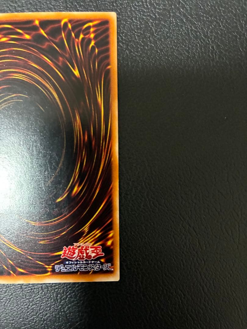 混沌の黒魔術師 アルティメット　旧レリーフ　遊戯王　307-010