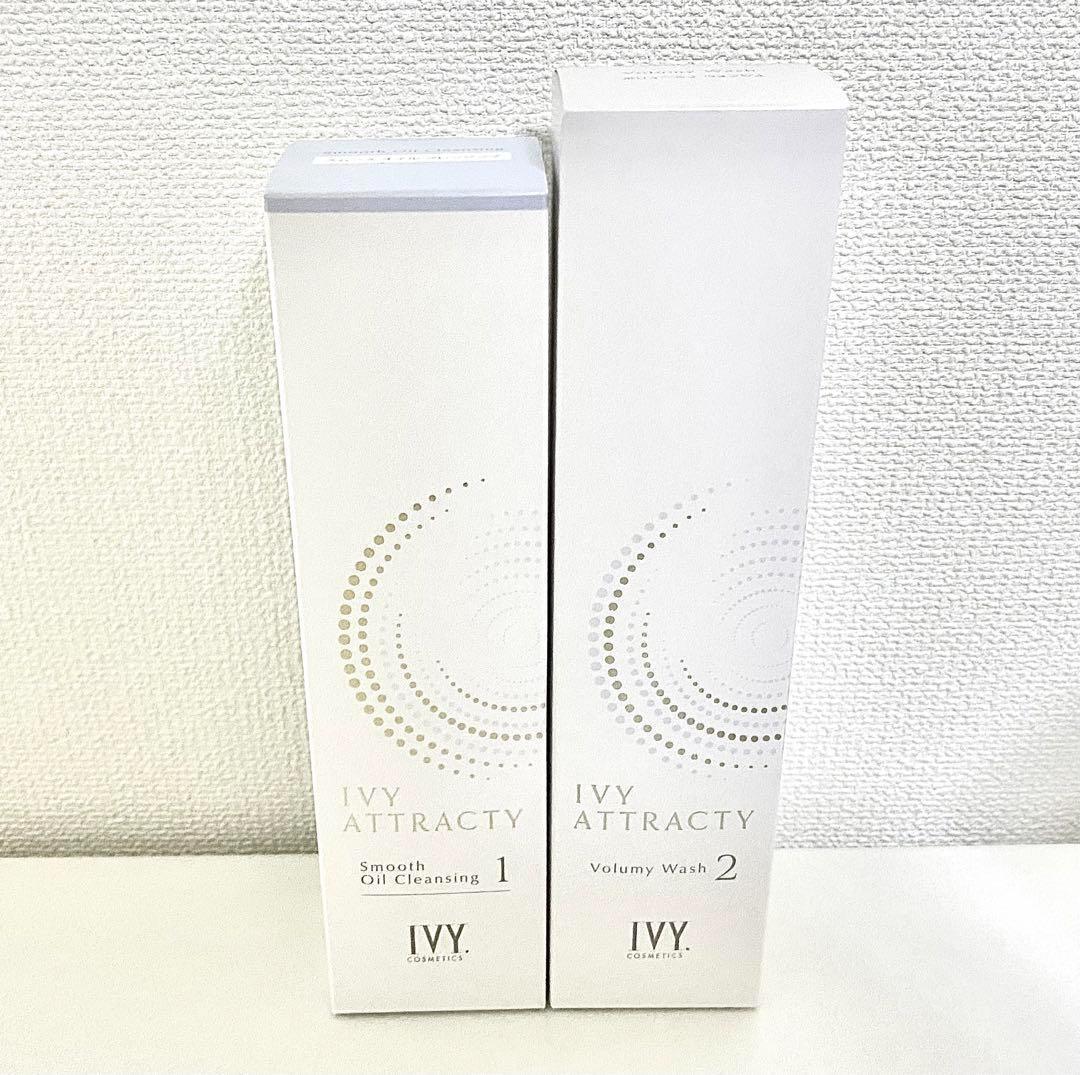 計4本 アトラクティ ボリューミィ ウォッシュ スムース オイル クレンジング