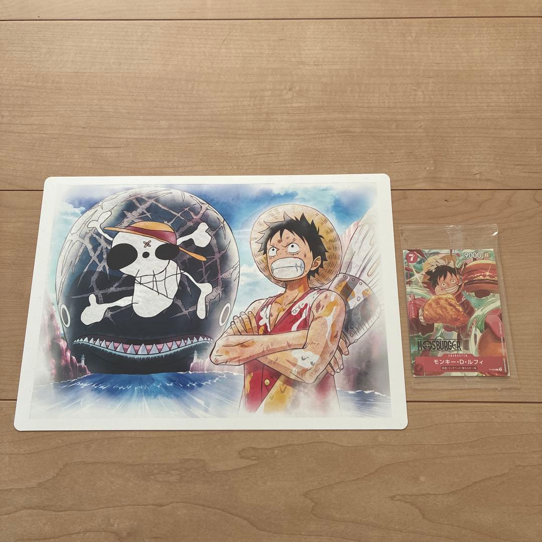 p*p様 モスバーガーワンピースカード