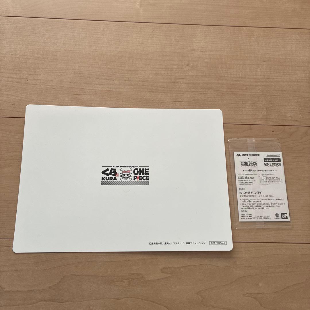 p*p様 モスバーガーワンピースカード