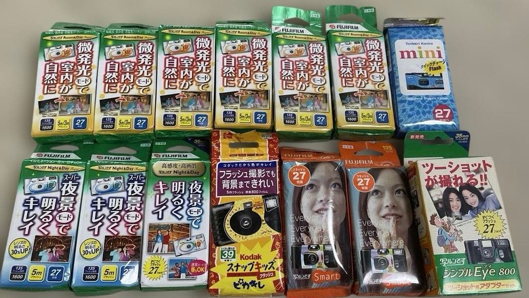 使い捨てカメラ（写ルンですなど）まとめ売りです。