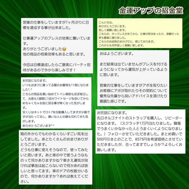 【6本セット】リピーター様限定価格『浄化スプレー金運アップGold3』