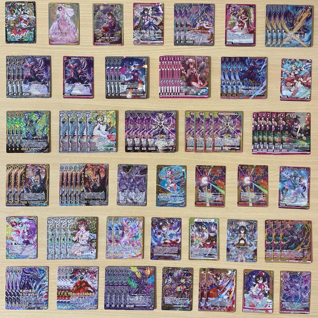 【Z/X】 始まりの竜の巫女エア ラストゼオレム ホログラム シークレット