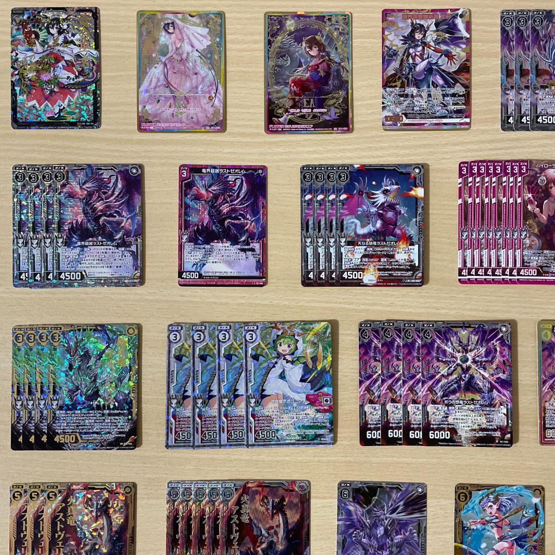 【Z/X】 始まりの竜の巫女エア ラストゼオレム ホログラム シークレット