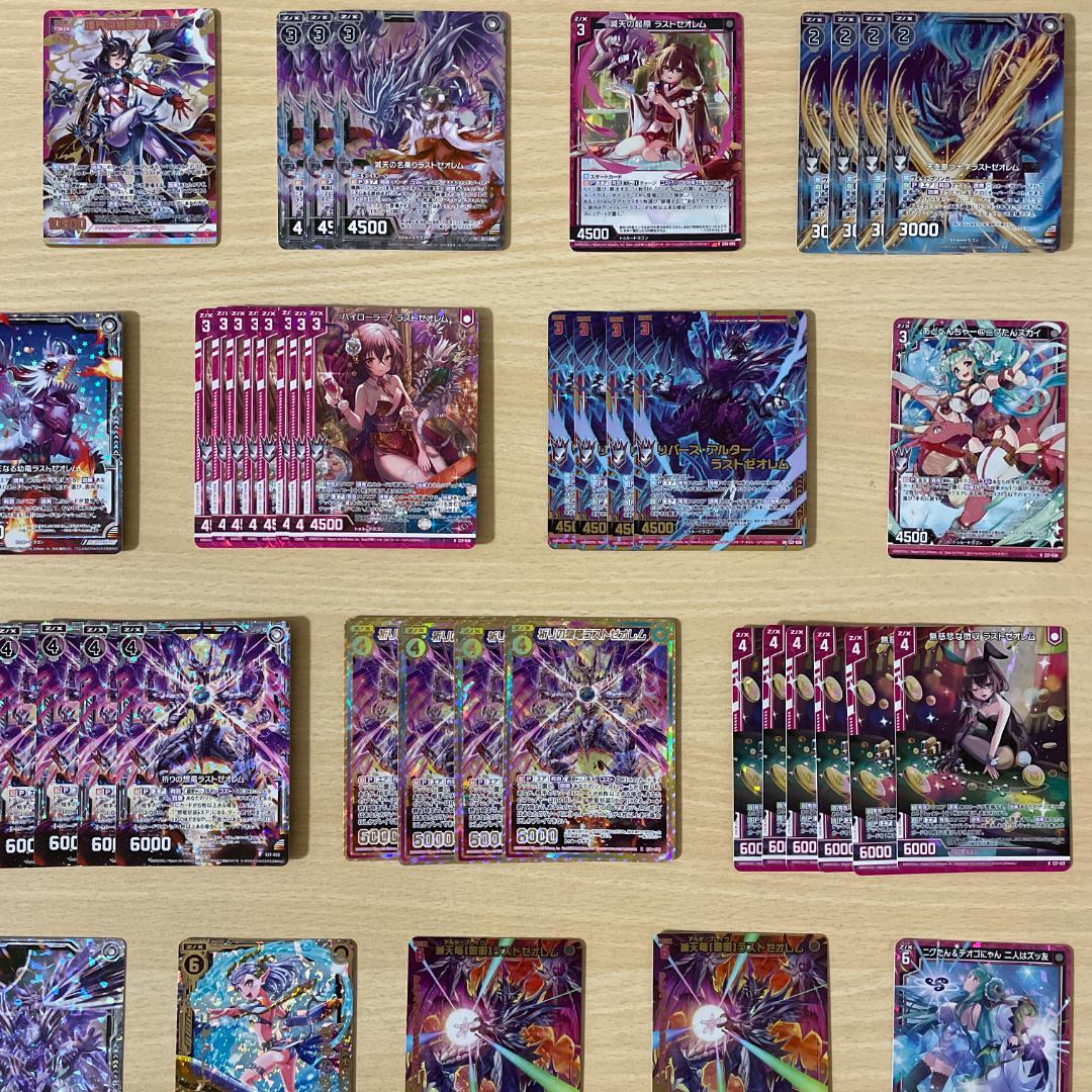 【Z/X】 始まりの竜の巫女エア ラストゼオレム ホログラム シークレット