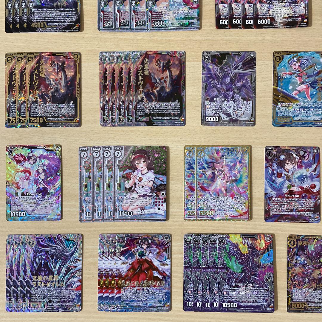 【Z/X】 始まりの竜の巫女エア ラストゼオレム ホログラム シークレット