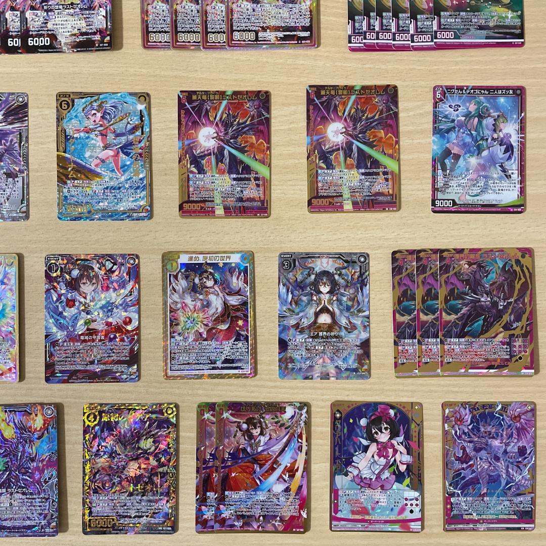 【Z/X】 始まりの竜の巫女エア ラストゼオレム ホログラム シークレット