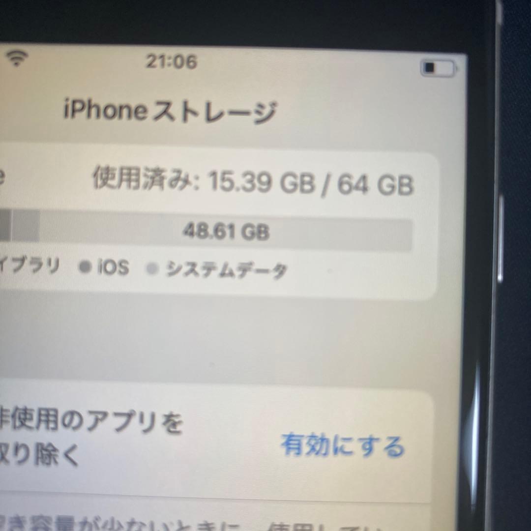 [1／19限定値引き] iPhone SE 第3世代　SIMフリー　64GB
