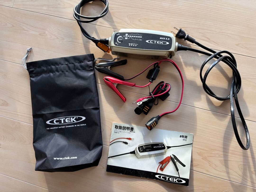 CTEK MXS 5.0 バッテリーチャージャー