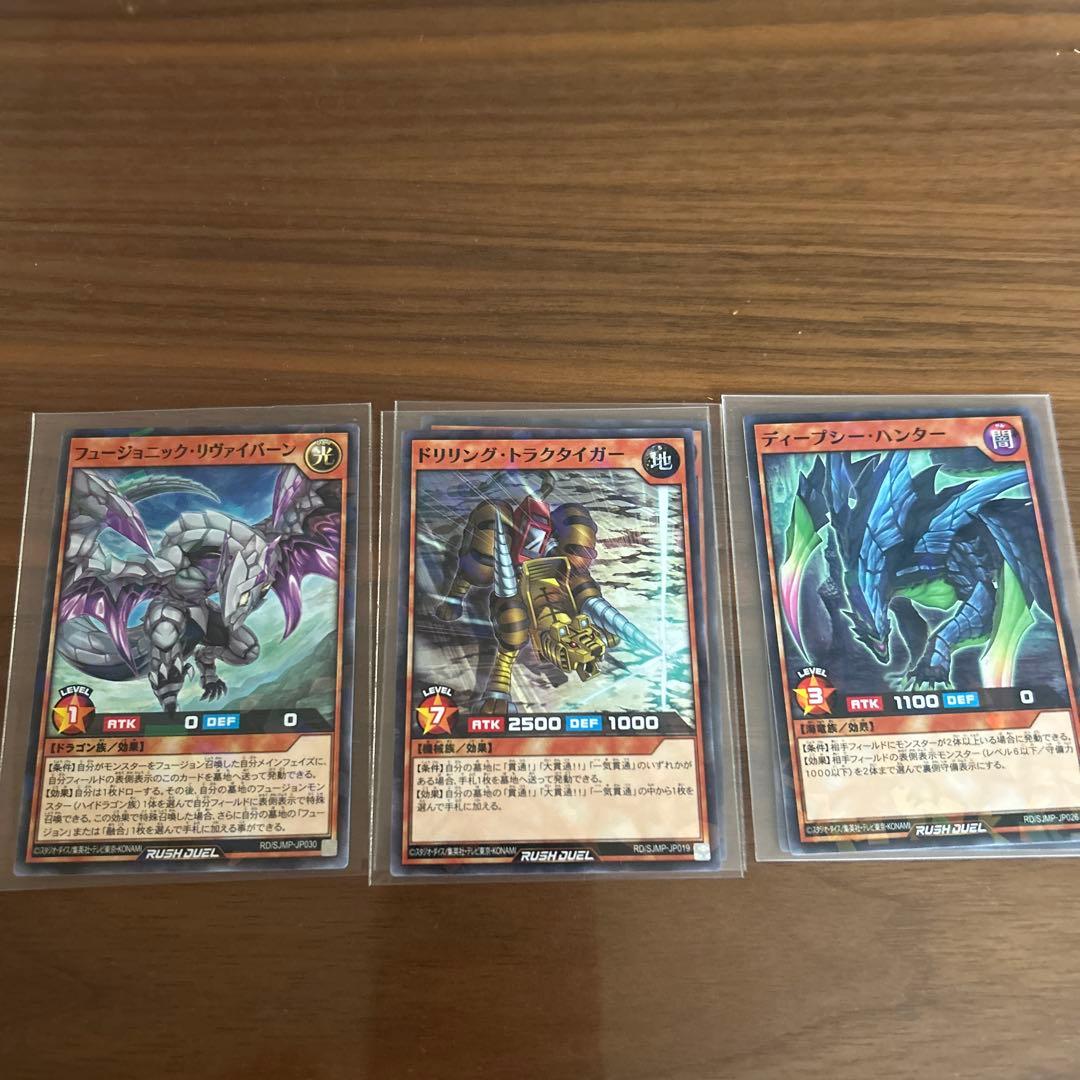 遊戯王ラッシュデュエルまとめ売り！27種73枚！