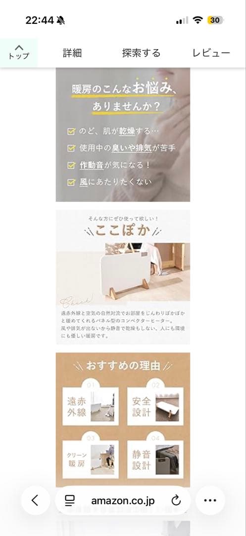 moku. コンパクトヒーター ここぽか　MCH-1202 1200W