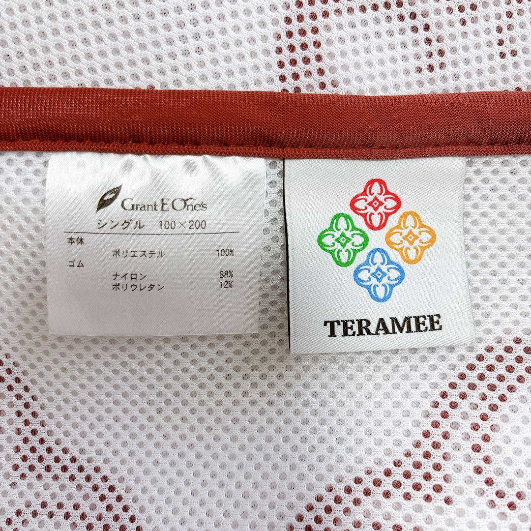 Grant E Ones シングル敷きパッド 100×200 シーツ　赤