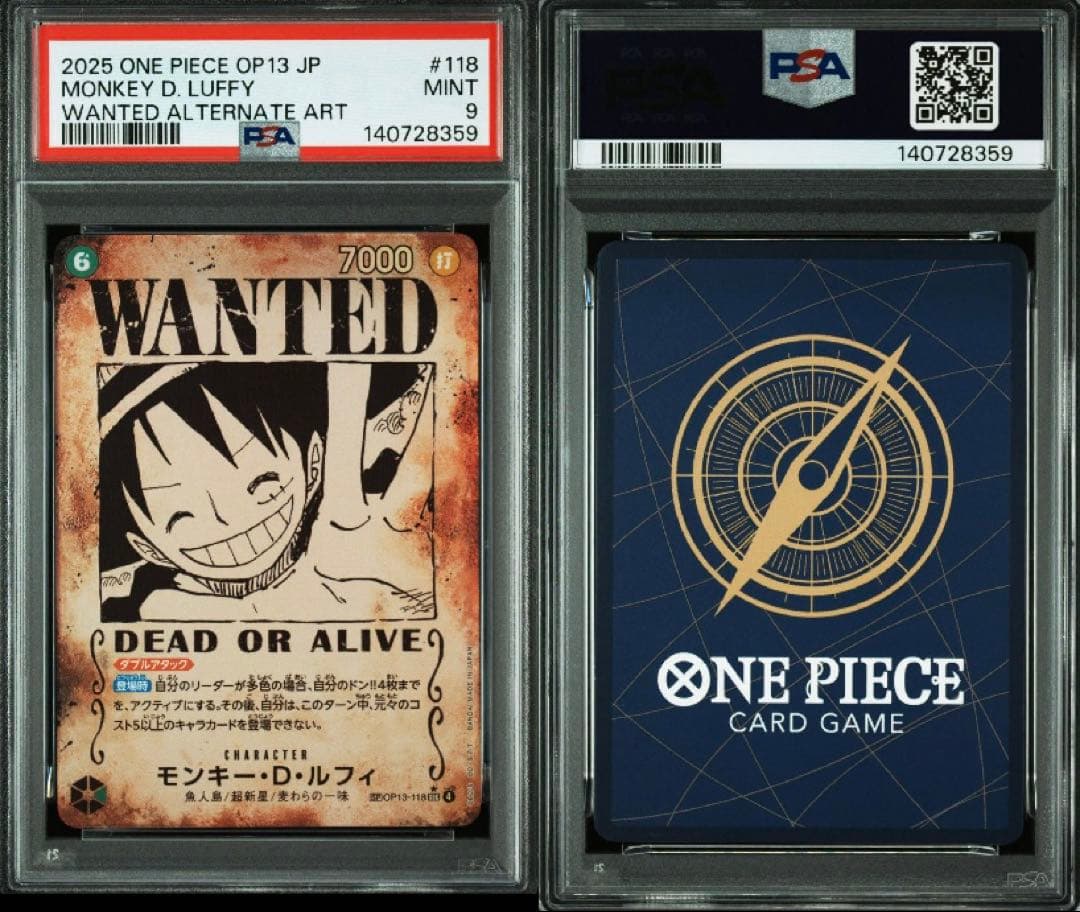 ス*ん様 【PSA9】ワンピースカード　ルフィ手配書　SP 受け継がれる意思