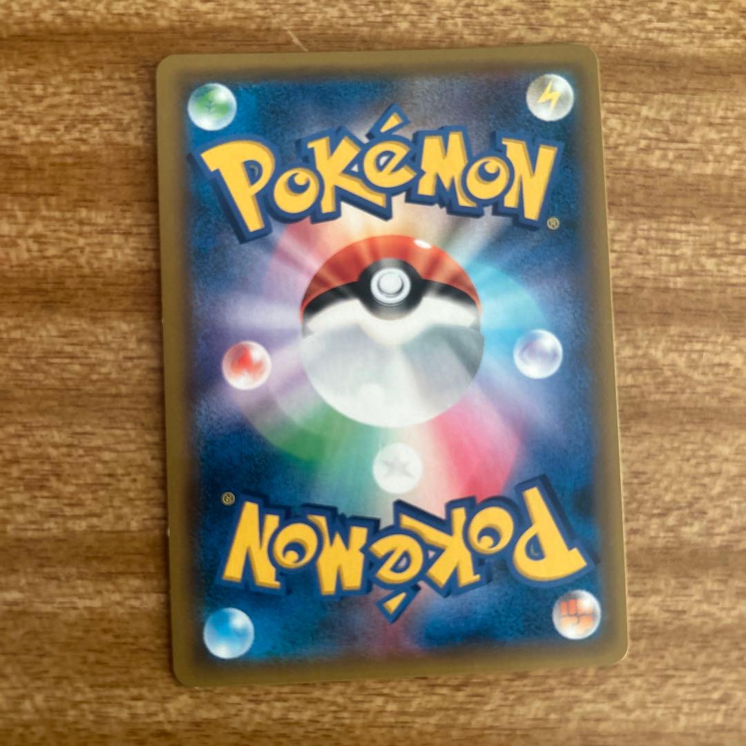 レックウザGX ポケモンカードssr