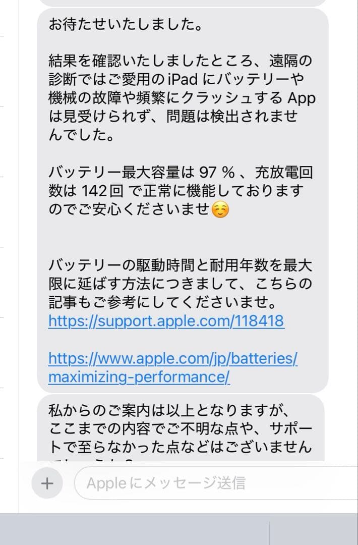 値下げ【美品&おまけ多数】iPad mini Wi-Fiモデル 64GB