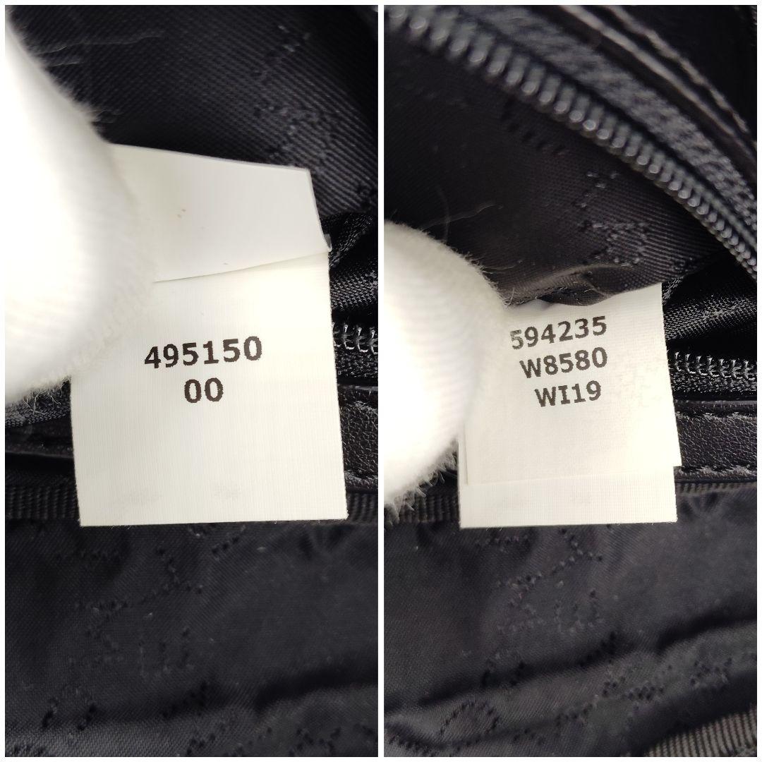 美品 ステラマッカートニー ウエストポーチ ボディバッグ 黒 ブラック 虹