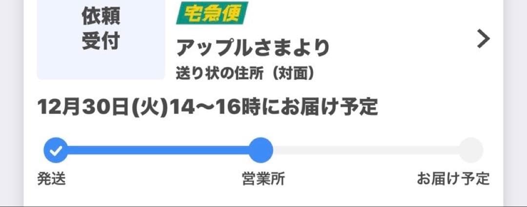 iPhone 16 128GB ブラック　未使用　新品