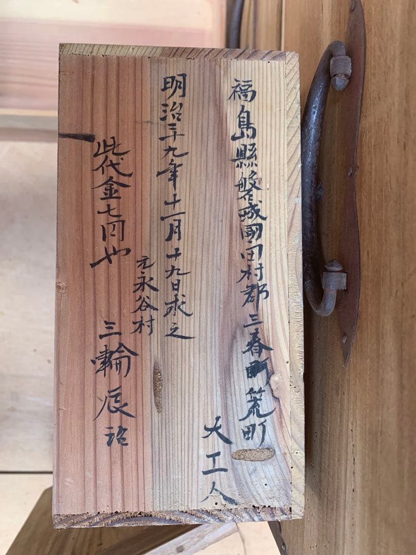 古い木味　二本松箪笥　引き出し2杯子引き出し2杯チェスト　古家具