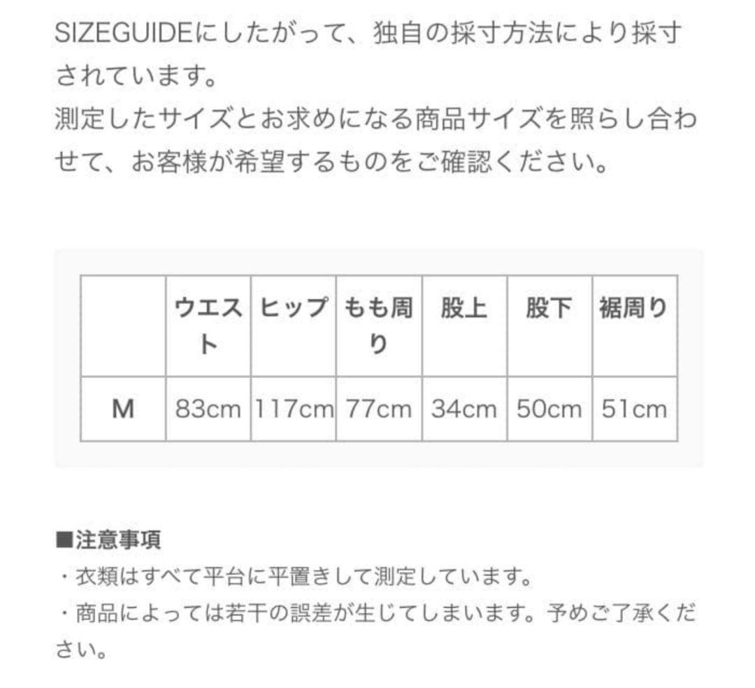 Ground Y yohji yamamoto ラップパンツ type1