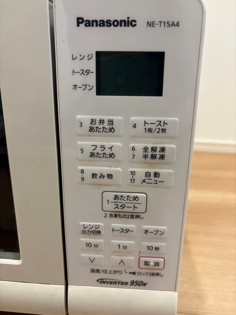 Panasonic オーブンレンジ コンパクト ホワイト　2022年製