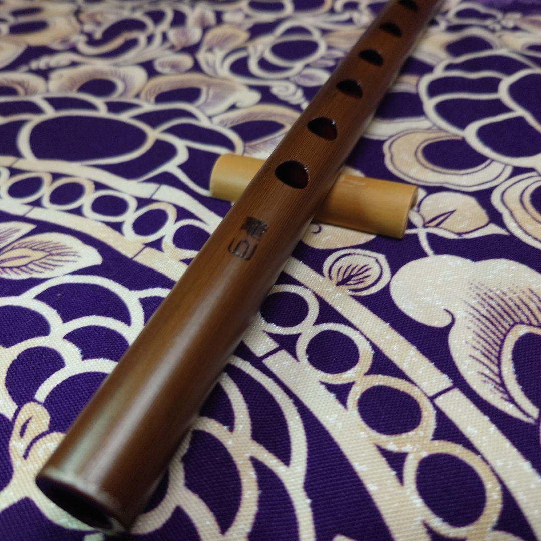 篠笛　五本調子　古典調　燻し　七穴