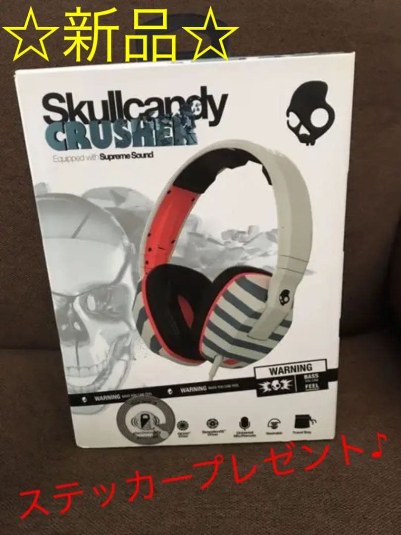 新品 未使用 未開封ヘッドホン　スカルキャンディー