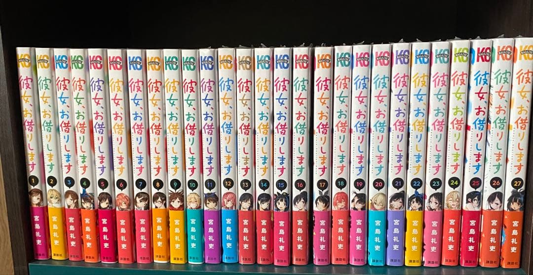 彼女、お借りします 43巻セット