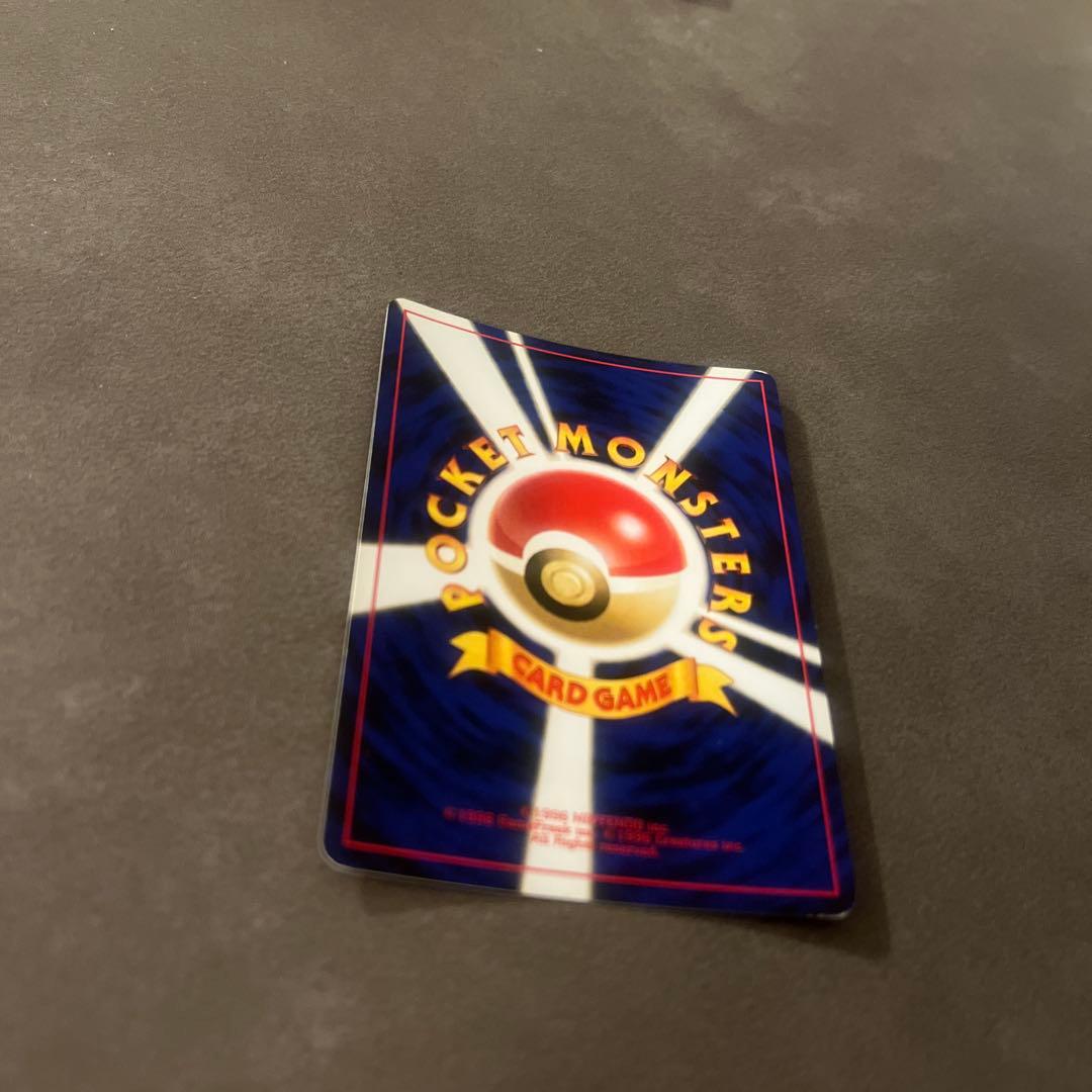 旧裏 リザードン プレミアムファイル2 PROMO 第2世代