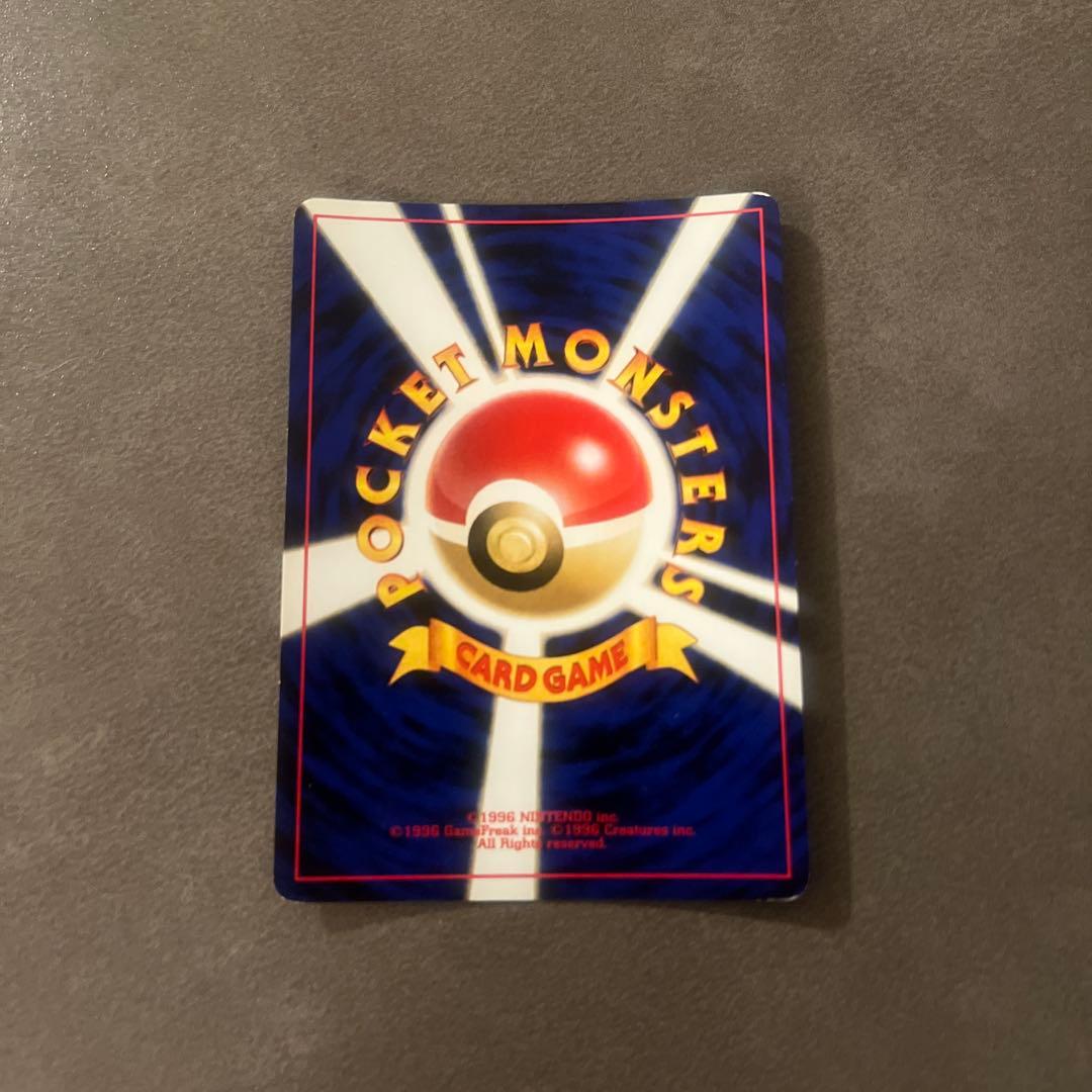 旧裏 リザードン プレミアムファイル2 PROMO 第2世代