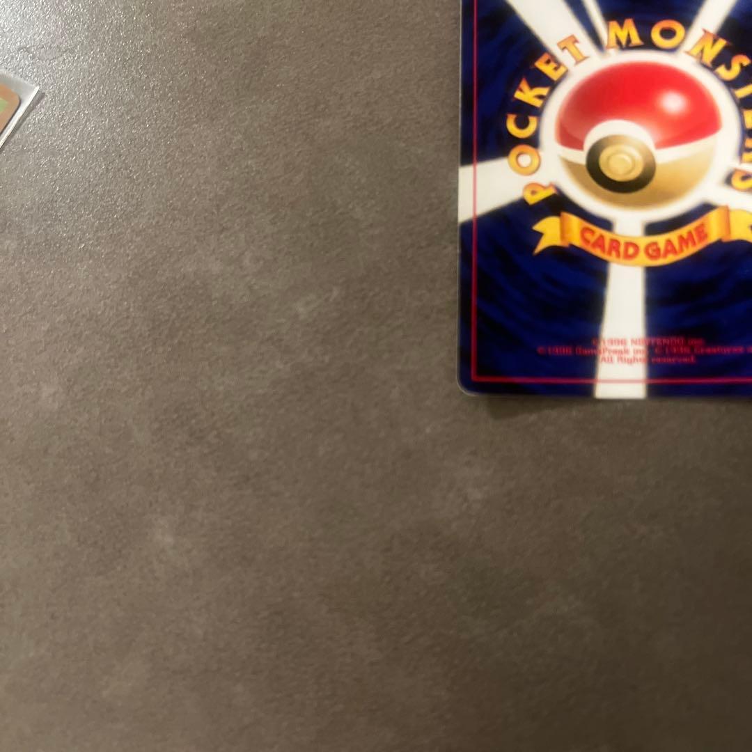 旧裏 リザードン プレミアムファイル2 PROMO 第2世代