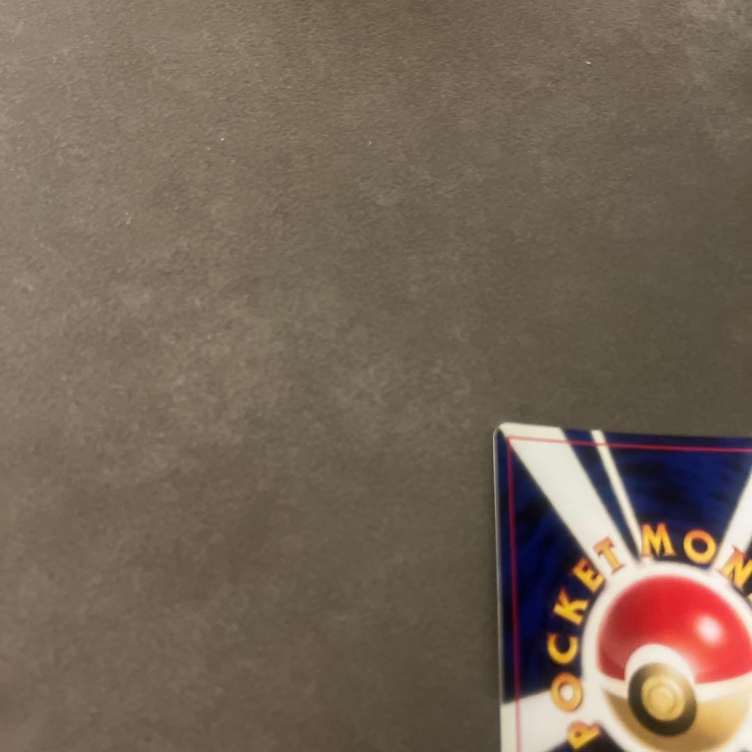 旧裏 リザードン プレミアムファイル2 PROMO 第2世代