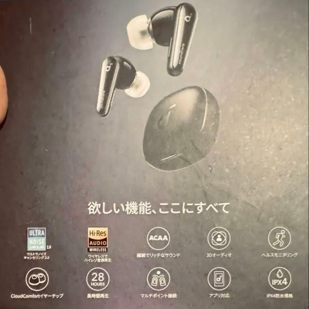 Anker Soundcore Liberty 4 ワイヤレスイヤホン‼️