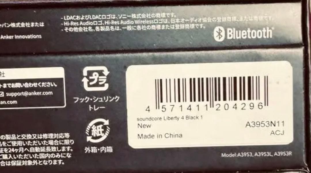 Anker Soundcore Liberty 4 ワイヤレスイヤホン‼️