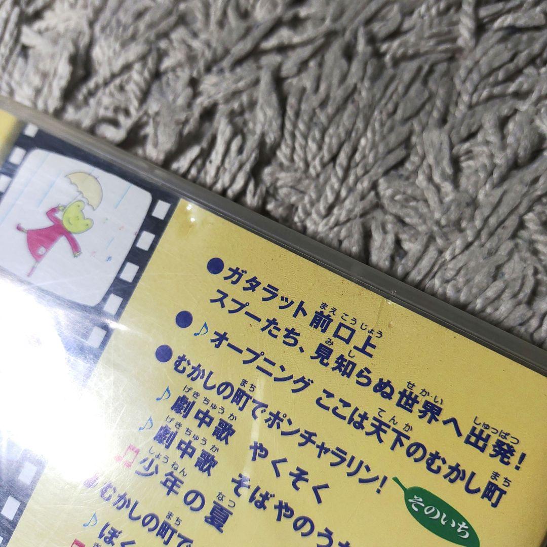 【正規品】おかあさんといっしょ むかしの町でポンチャラリン～　DVD NHK