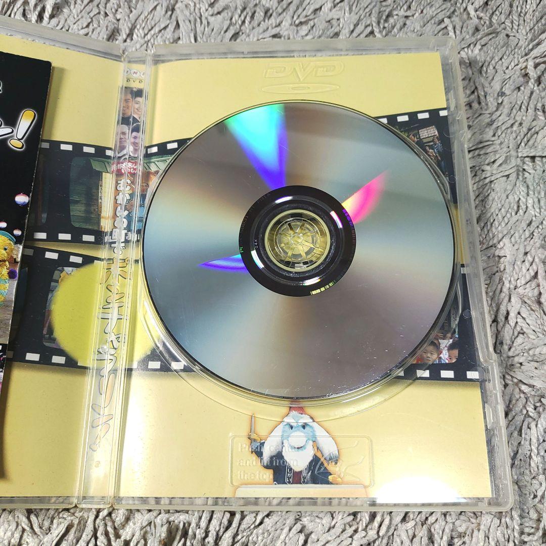 【正規品】おかあさんといっしょ むかしの町でポンチャラリン～　DVD NHK