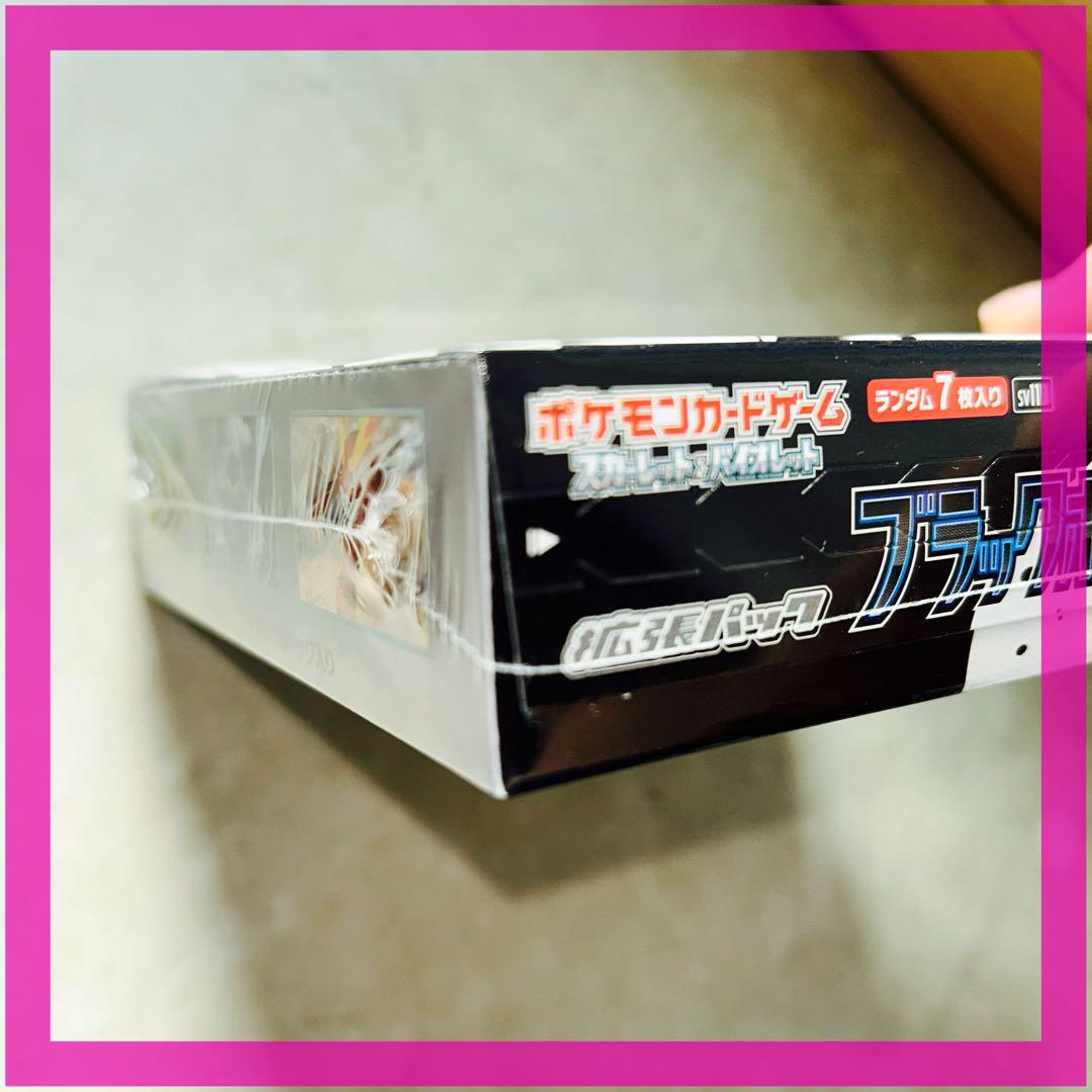 ポケモンカード ブラックボルト　シュリンク付き　1BOX