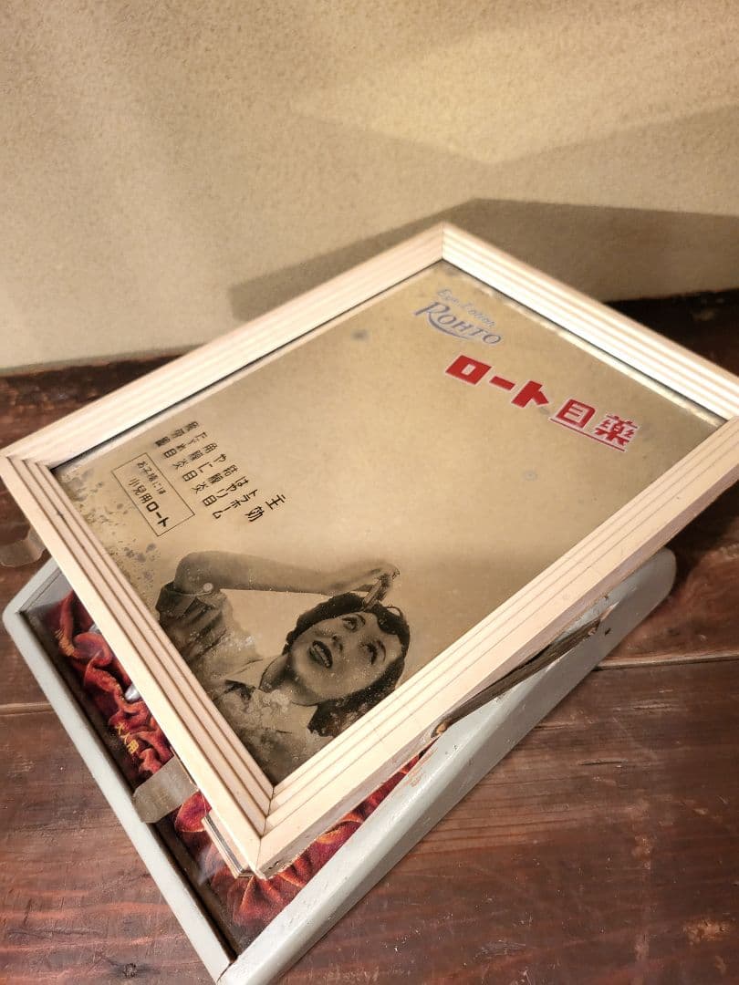 ロート 目薬　什器　店頭用　非売品　ガラスケース　ショーケース　アンティーク