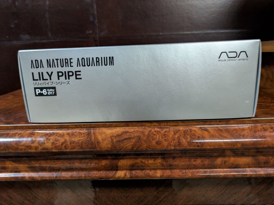 ADAリリィパイプP-6 径17　未使用　　新品