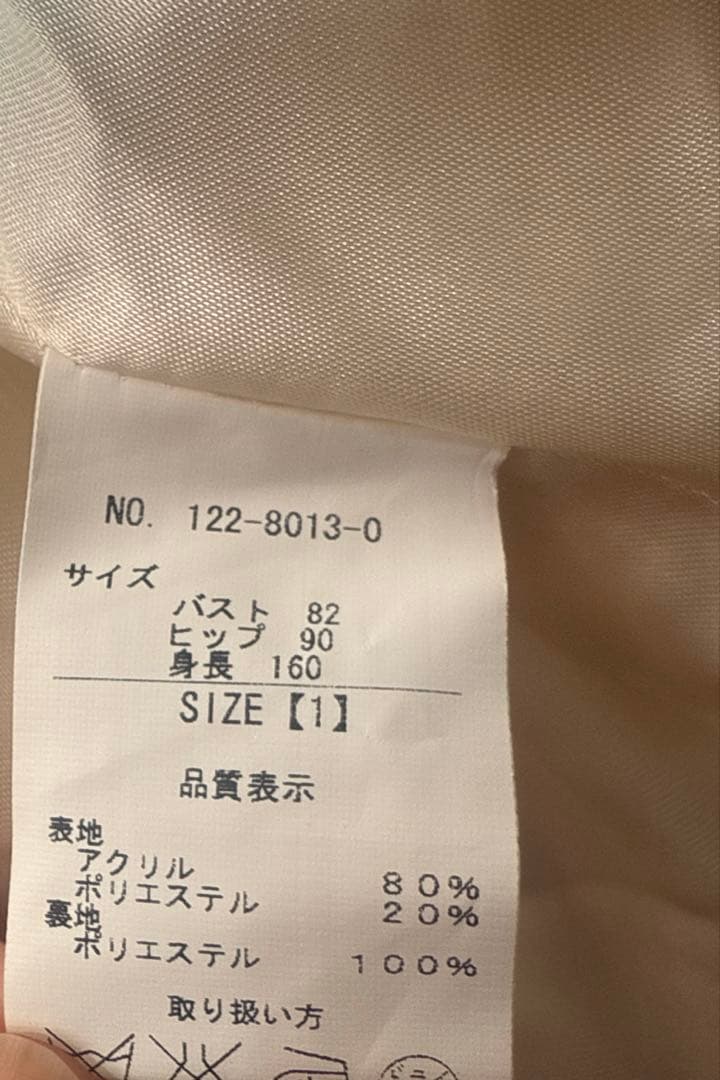 リズリサ フェイク ファー コートLIZ LISA レース ショート タグ付き