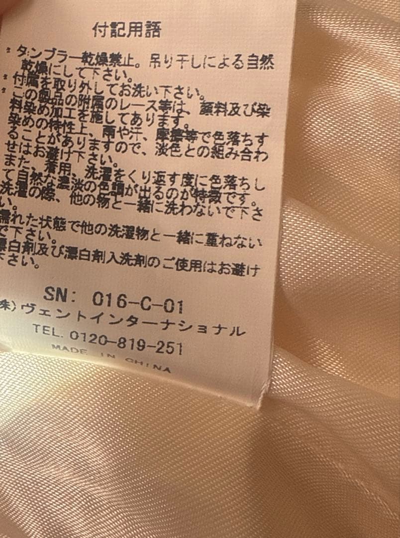 リズリサ フェイク ファー コートLIZ LISA レース ショート タグ付き