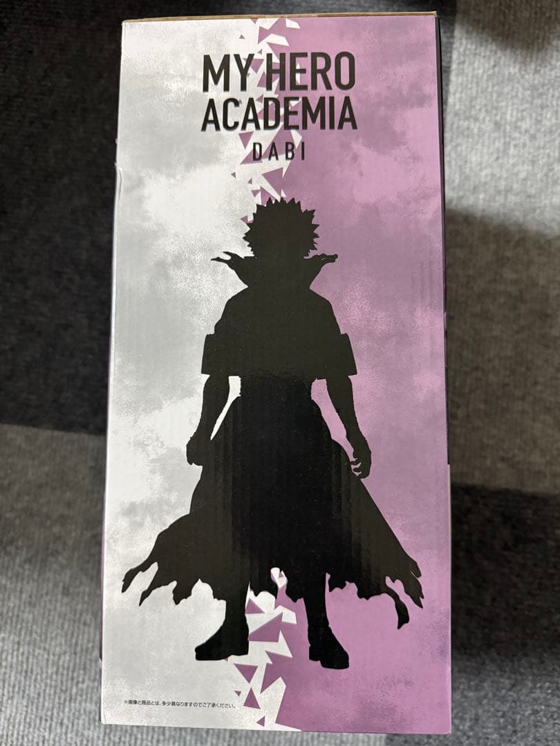 一番くじヒロアカLet you down B賞 死柄木弔 C賞 荼毘