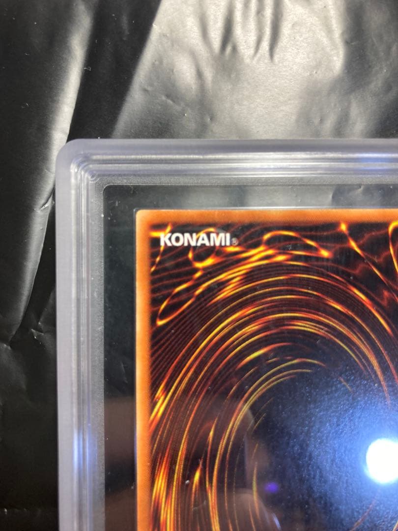 遊戯王OCG カース・オブ・ドラゴン 初期 ウルトラ ARS グレード9 中古