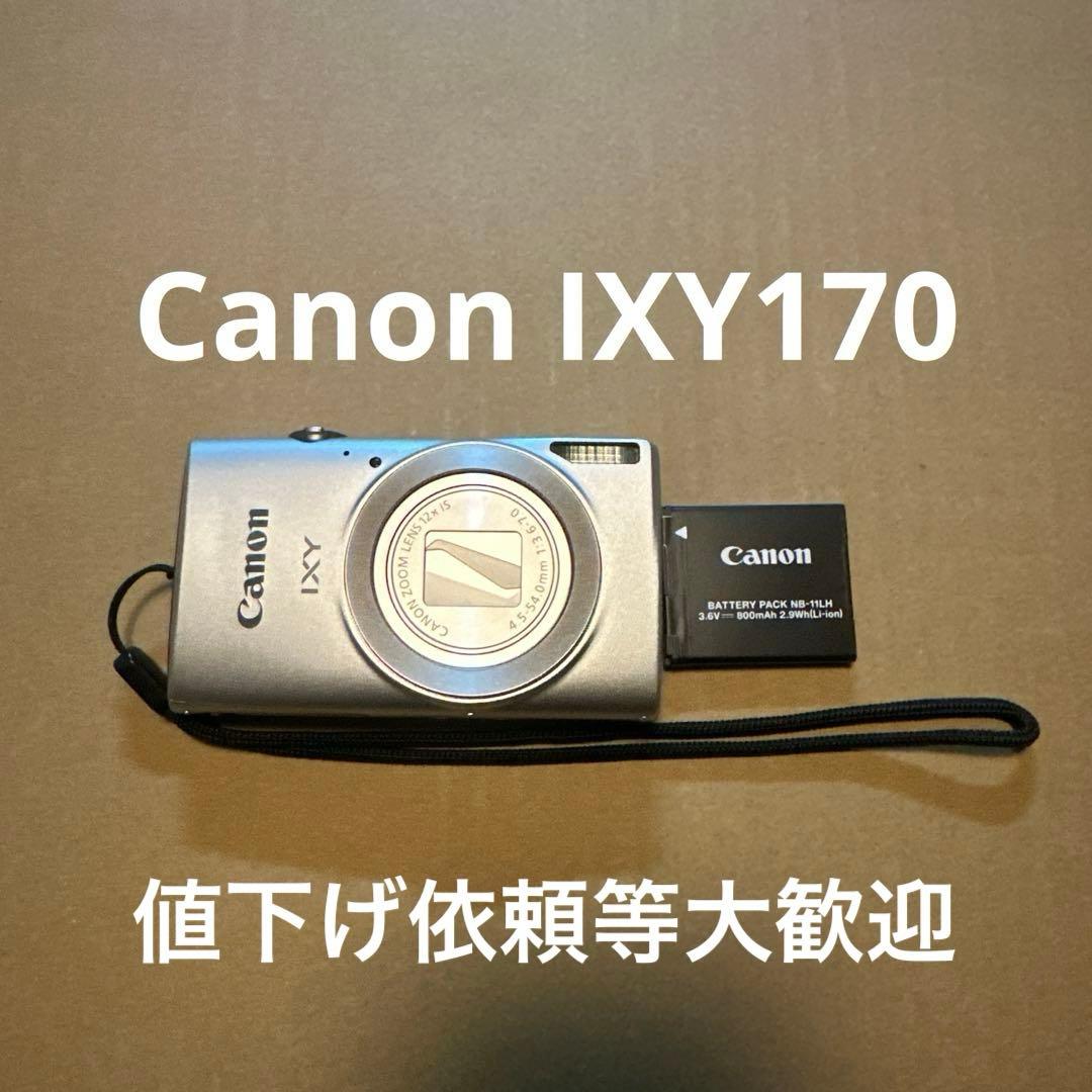 Canon IXY170 シルバー