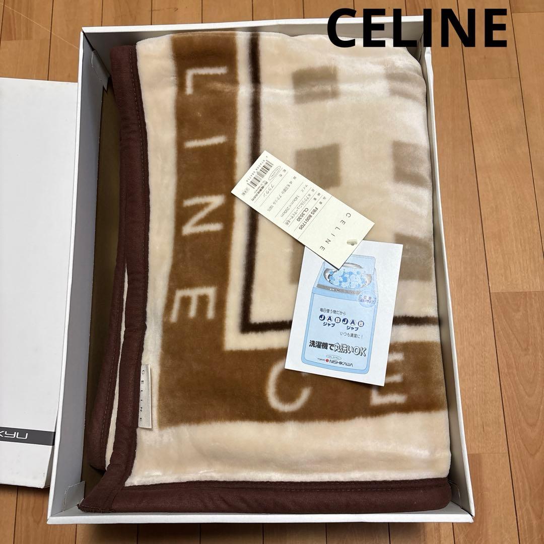未使用タグ付CELINEアクリルニューマイヤー毛布.ブラウン.日本製