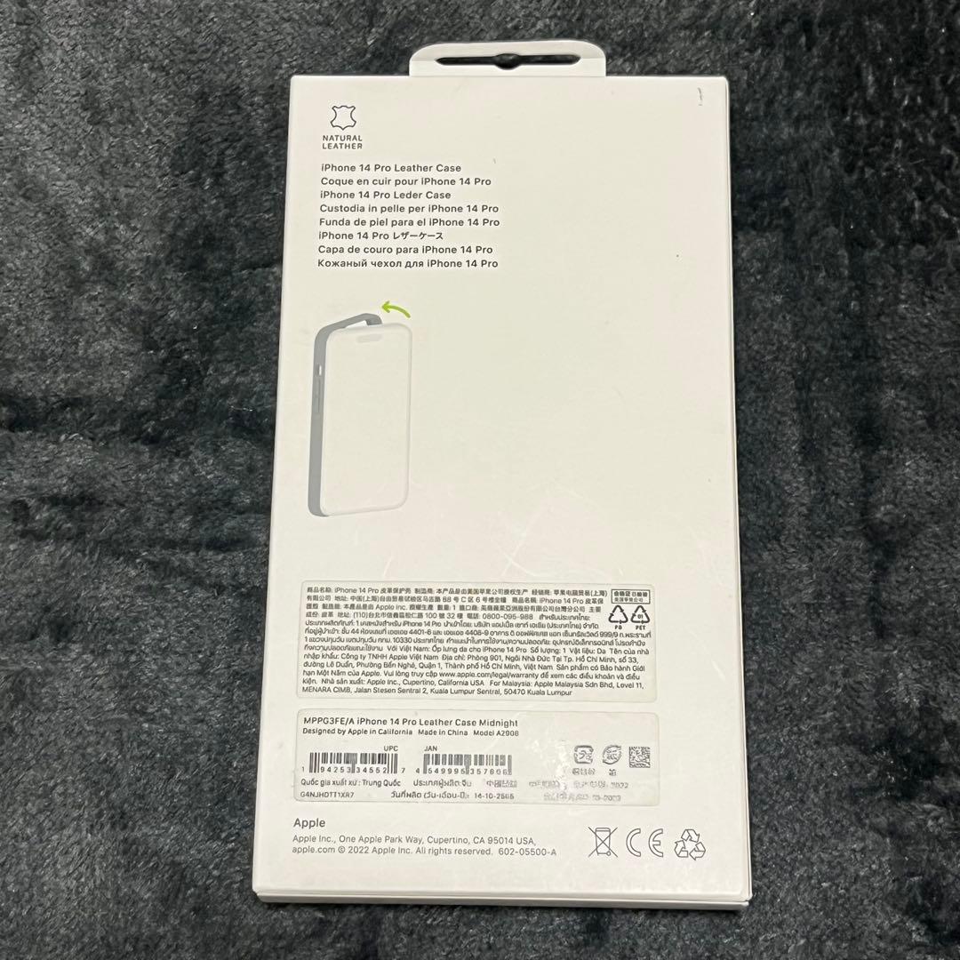 新品未開封 アップル純正 iPhone 14 Pro レザーケース ミッドナイト