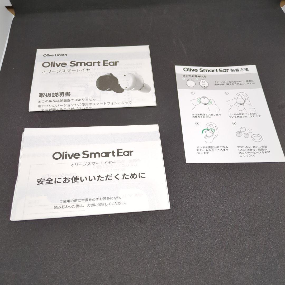 Olive Union 集音器 オリーブスマートイヤー 　DHFA2FWJ