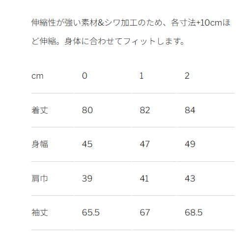 トップス pry Craft Fabric Layered L/S T-shirt