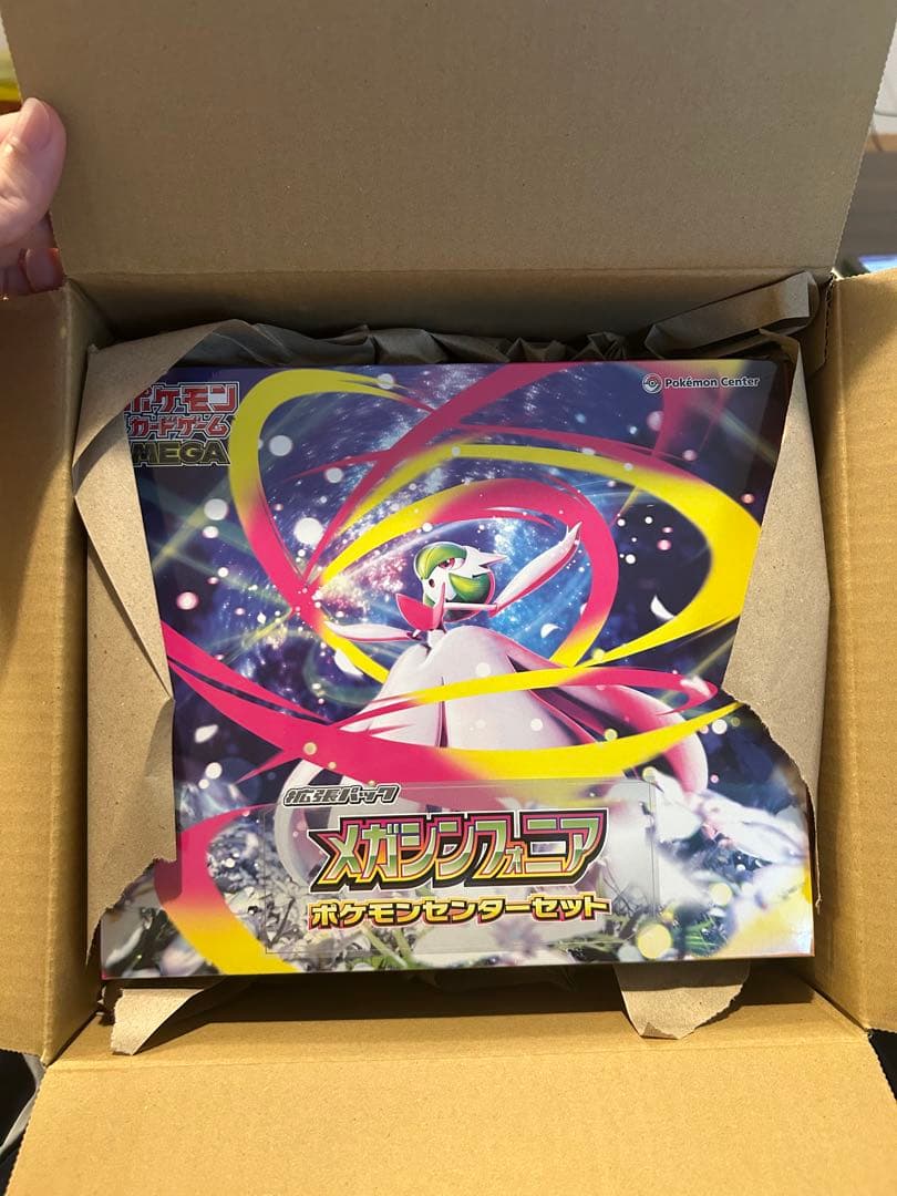 メガシンフォニア　ポケモンセンターセット