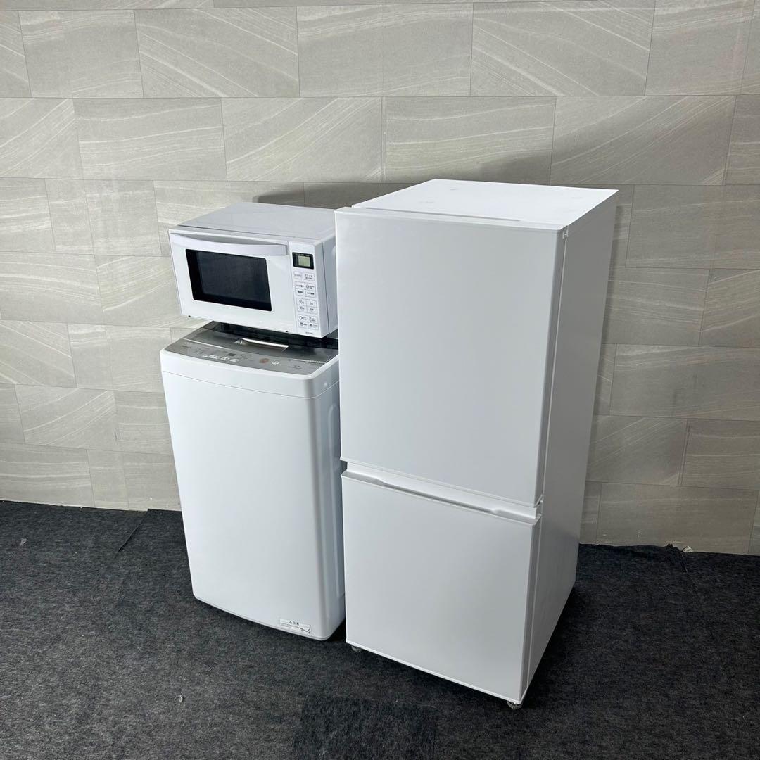 生活家電3点セット 冷蔵庫 洗濯機 レンジ 2023年製 格安 d4332