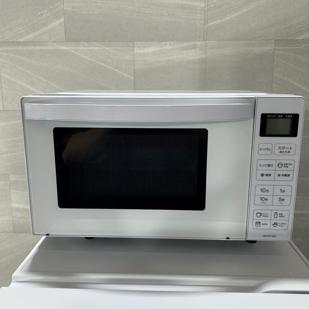 生活家電3点セット 冷蔵庫 洗濯機 レンジ 2023年製 格安 d4332